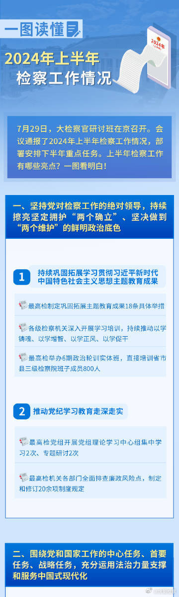 旋转接头 第539页