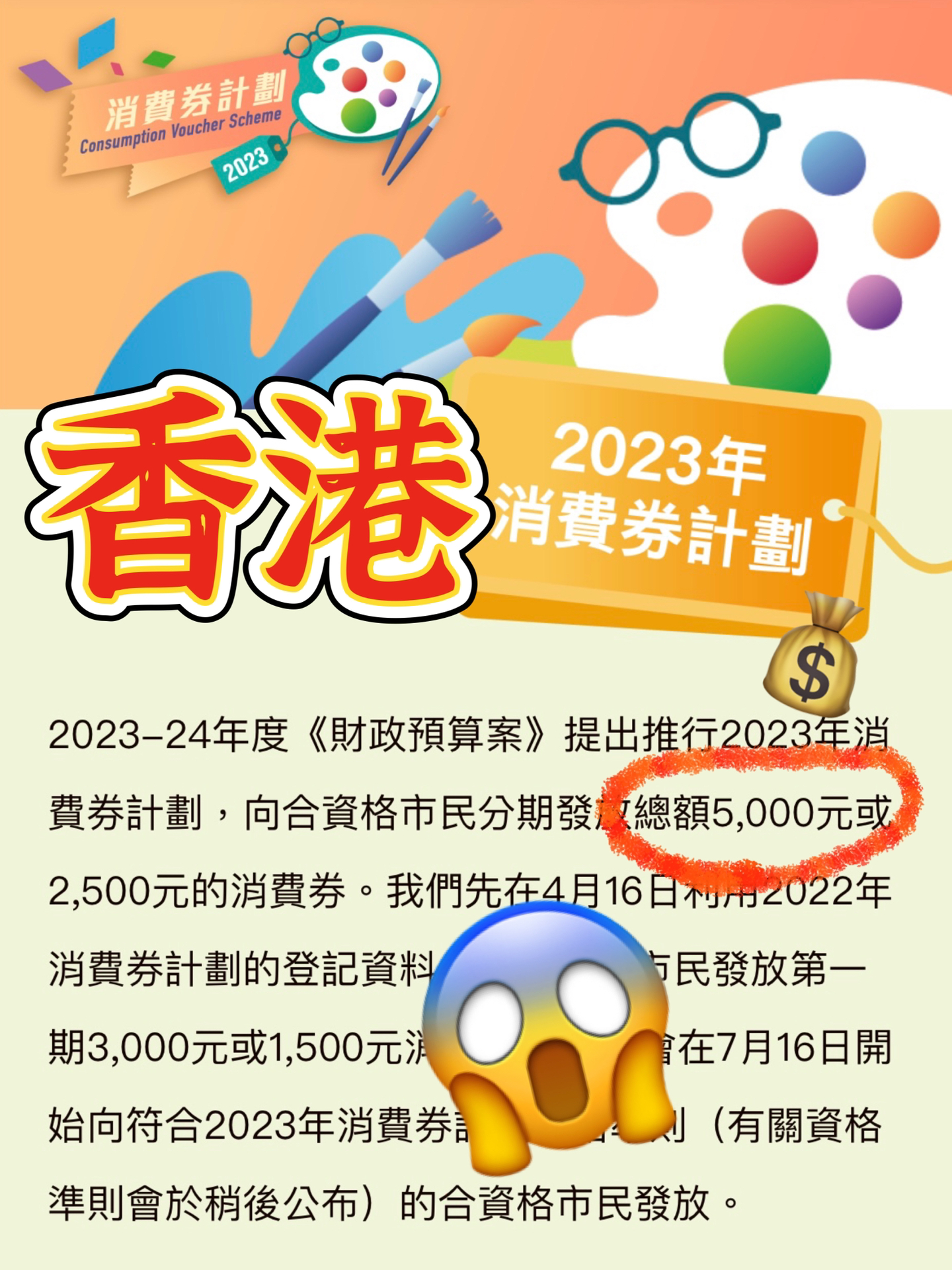香港二四六日免费资料单双,推动策略优化_PQE49.818体验版