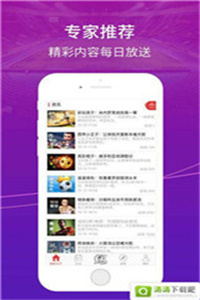 澳门精准码料网站论坛,全面设计实施_HHM49.610跨平台版