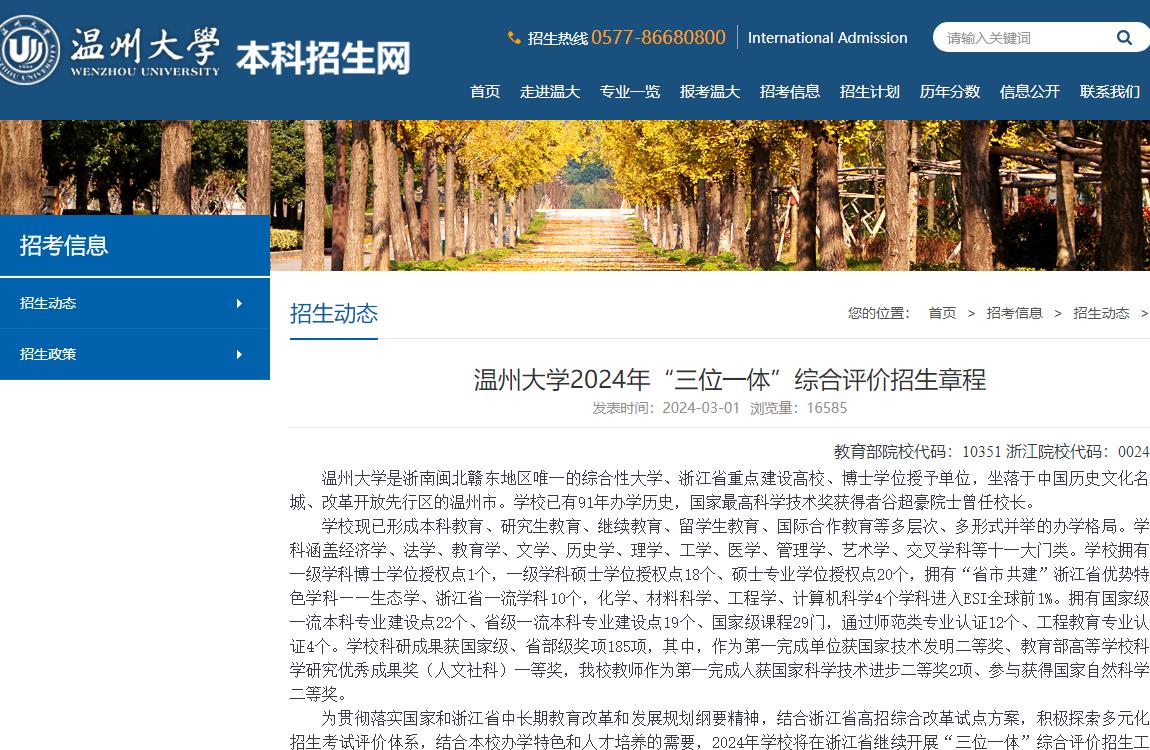 梅黎明最新动态2024,多维度视角下的深度解析