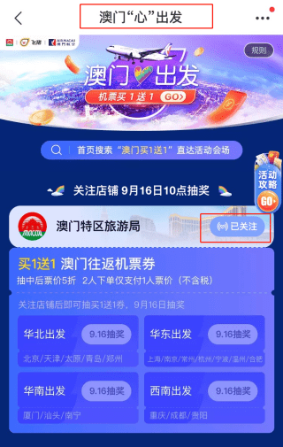 回转接头 第555页