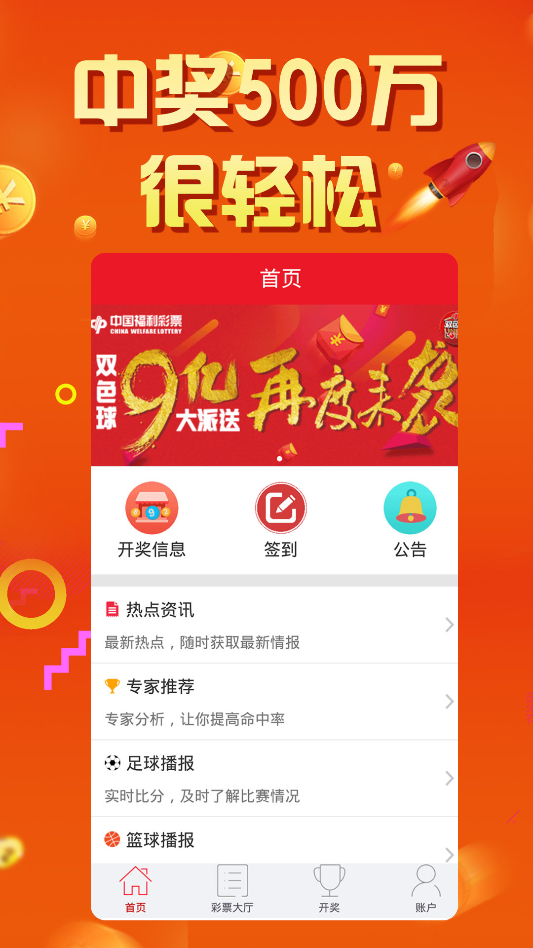 旋转接头 第532页