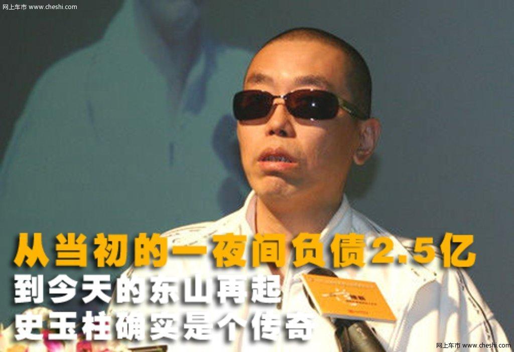 史玉柱最新视频，展现变化中的学习之旅，自信与成就感的铸就之道