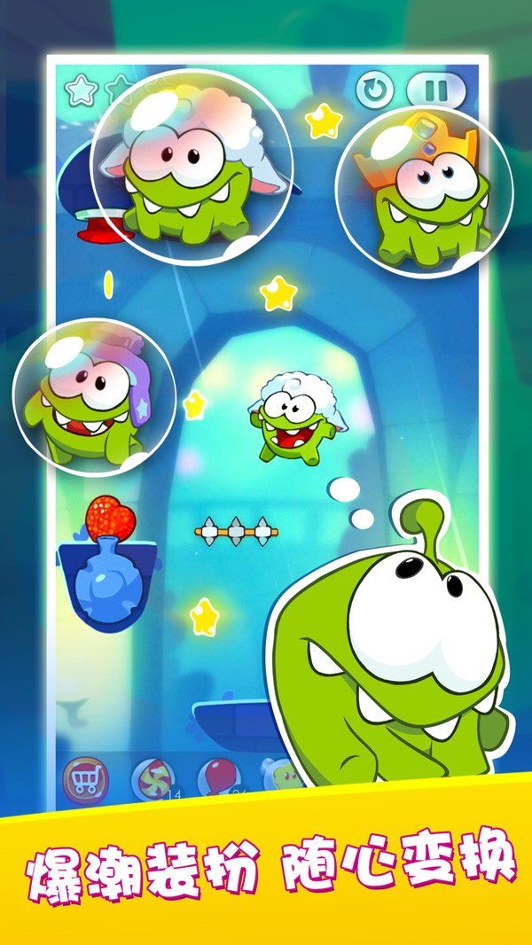 割绳子最新版，全新关卡，独特魅力，尽享游戏乐趣！