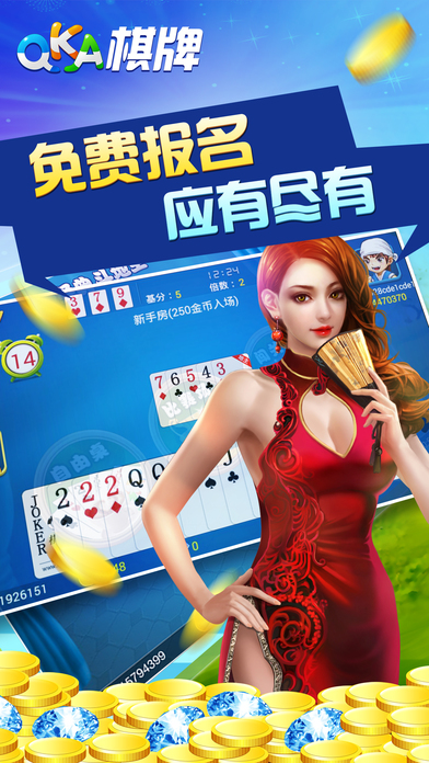 关于QKA棋牌最新版的科技产品介绍与潜在违法犯罪问题探讨