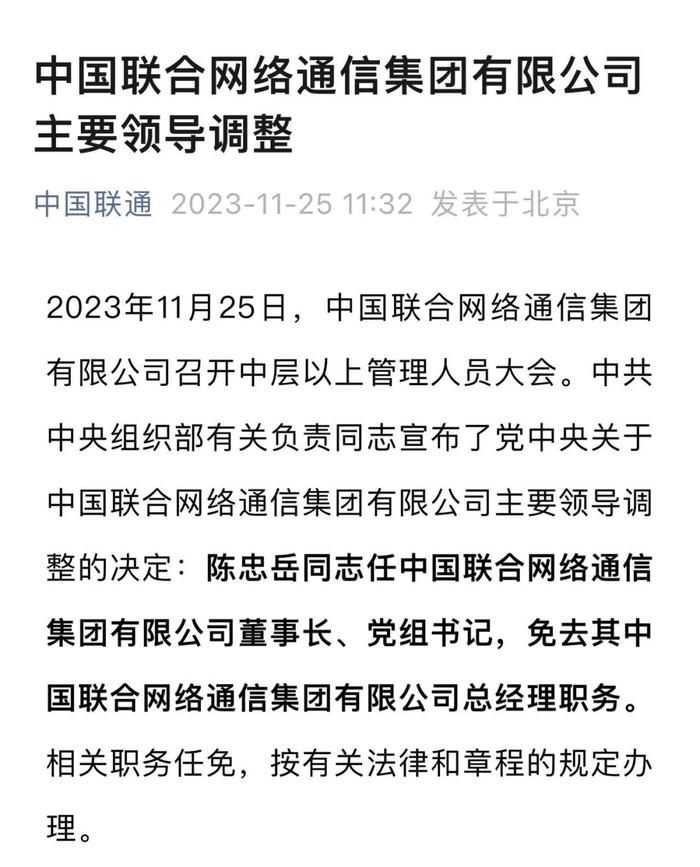 回转接头 第547页