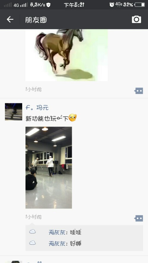 隐藏小巷的特色小店,美食、环境与氛围的魅力探秘,(注,此标题旨在激发读者对特色小店的兴趣,不涉及色情内容)