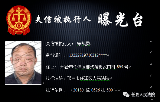 邢台最新二手小单排，开启便捷新生活！🌟