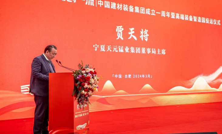 回转接头 第545页