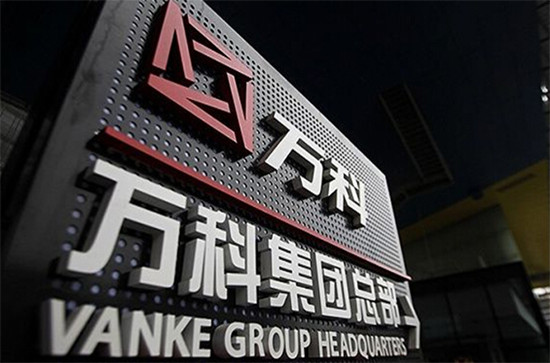 万科最新动态揭秘,小巷中的隐藏宝藏探索与揭秘