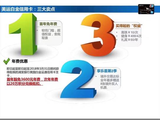 2024最新浦发AE卡权益重磅更新,爆款福利,不容错过!