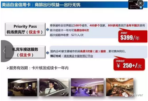 2024最新浦发AE卡权益重磅更新,爆款福利,不容错过!