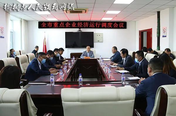 吉林榆树最新新闻，城市中的温情日常