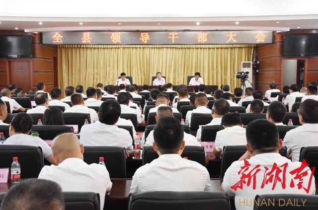 怀化市委干部任免新动态，自信与成就感激发鼓舞人心的新征程