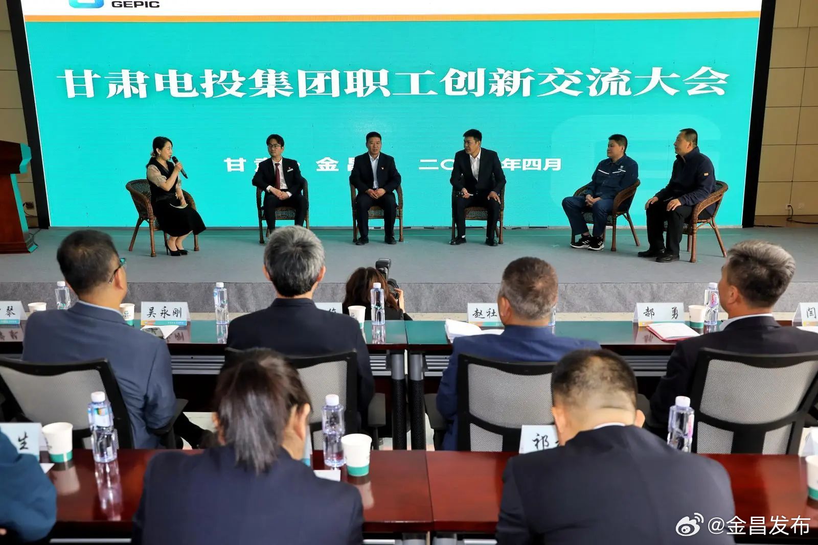 甘肃电投人事调整动态及小巷深处的独特风味揭秘