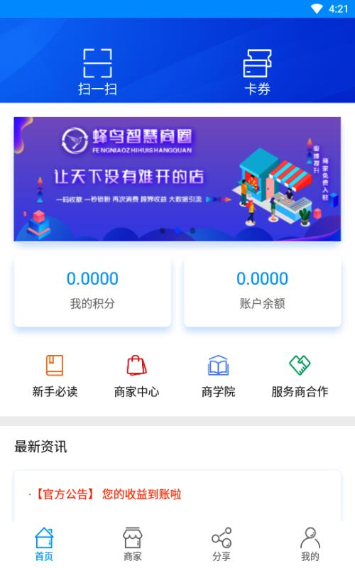 旋转接头 第515页