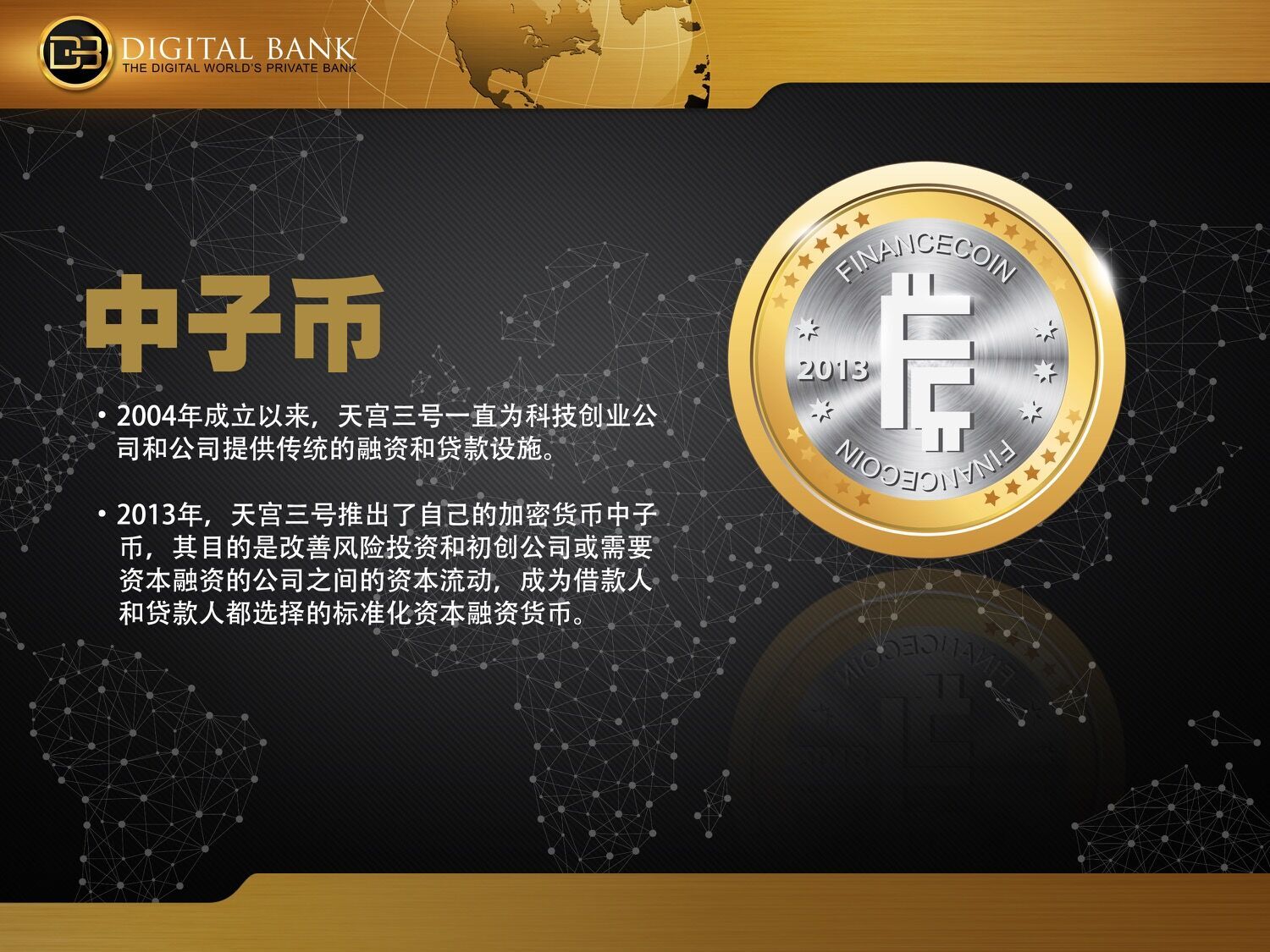 中华宇宙币最新动态揭秘,小巷深处的神秘宝藏