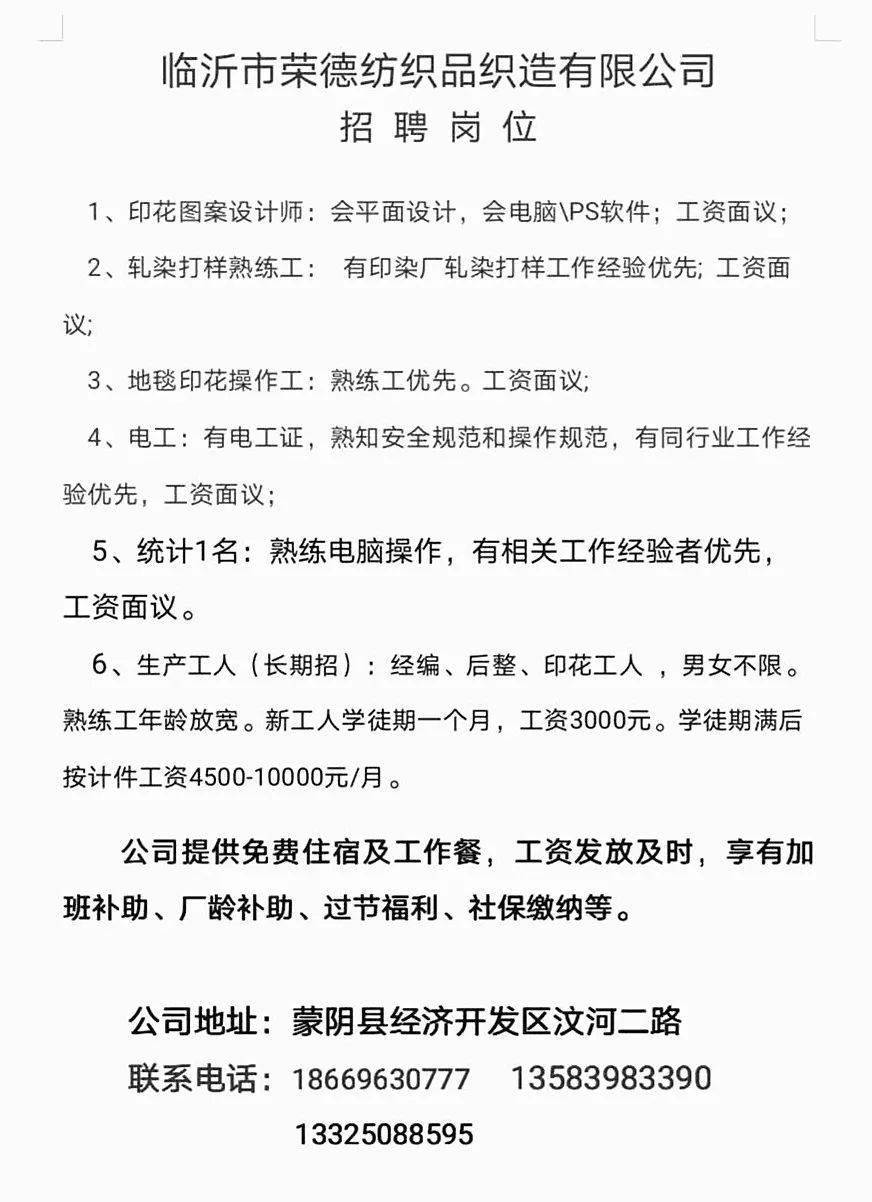 回转接头 第524页