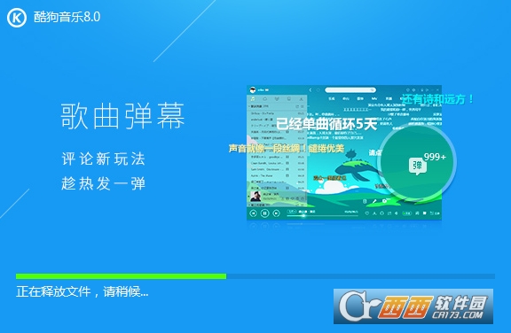 酷狗免费下载最新版本的背后,音乐与版权之争的探讨