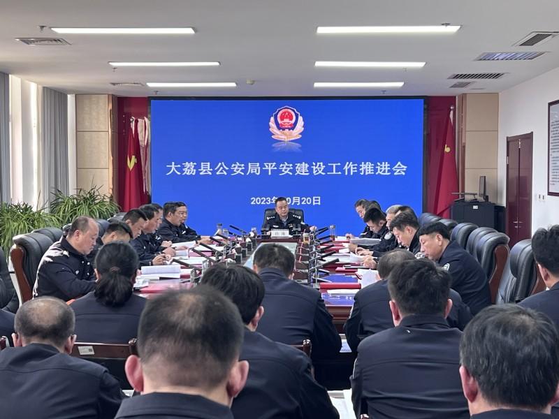 大荔县公安局励志之光照亮警徽之路,学习变化铸就自信与成就的最新新闻