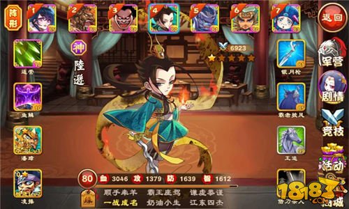 三国杀传奇最新通用码揭秘，小巷中的秘密游戏屋