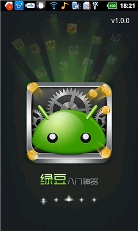 绿豆八门神器最新版，自然美景探索的轻松之旅