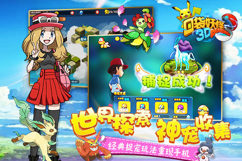 口袋妖怪最新版本2016,游戏进化的深度探讨