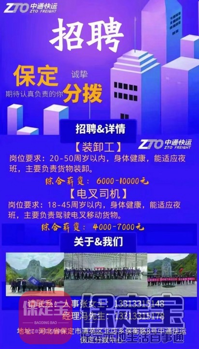 旋转接头 第501页