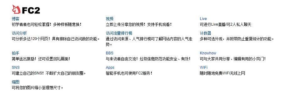关于FC2破解版最新域名设置的法律风险与网络安全警示
