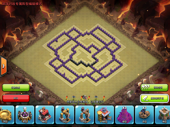 八本部落战最新防龙阵,战略智慧与荣耀的结晶