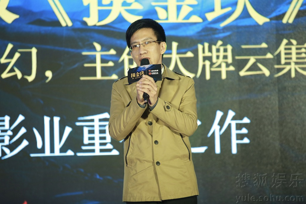 张牧野最新力作摸金玦震撼发布!