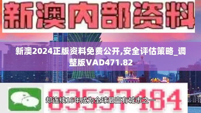 新澳免费资枓大全,案例实证分析_NZV83.5781440p