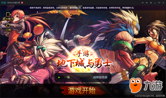 DNF手游移动版最新动态,启程自然美景之旅,探寻内心宁静的呼唤