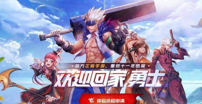 DNF手游移动版最新动态,启程自然美景之旅,探寻内心宁静的呼唤