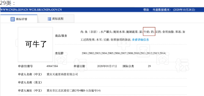 澳门最牛的资料免费公开,专家评价_UEN9.930迅捷版
