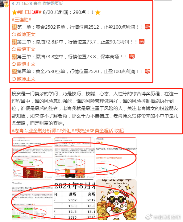 回转接头 第488页