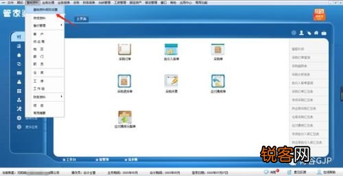 管家婆白小姐四肖四码,创新策略执行_EJO9.743儿童版