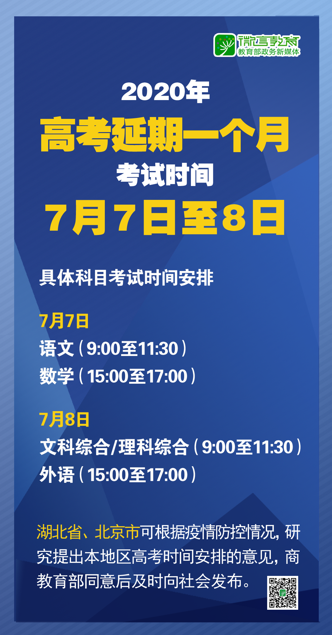 新澳门开奖现场直播结果+开奖结果,深入研究执行计划_ZWJ83.818传承版