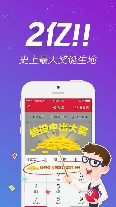 回转接头 第486页