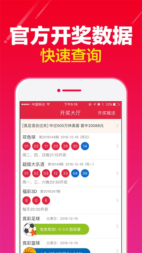 澳门六开奖最新开奖结果查询2024,快速解答方案实践_PFU9.966设计师版