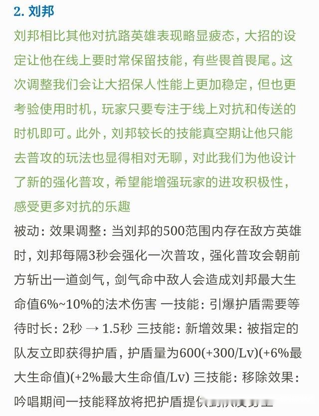 回转接头 第473页