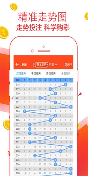 管家婆最准一肖一码资料,综合计划评估_EYK83.857精英版