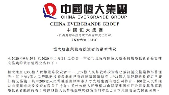旋转接头 第456页