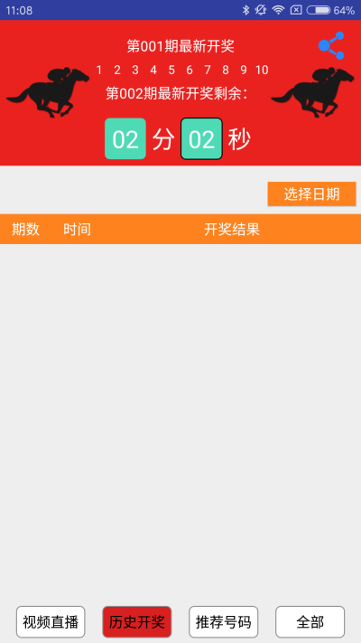 旋转接头 第496页