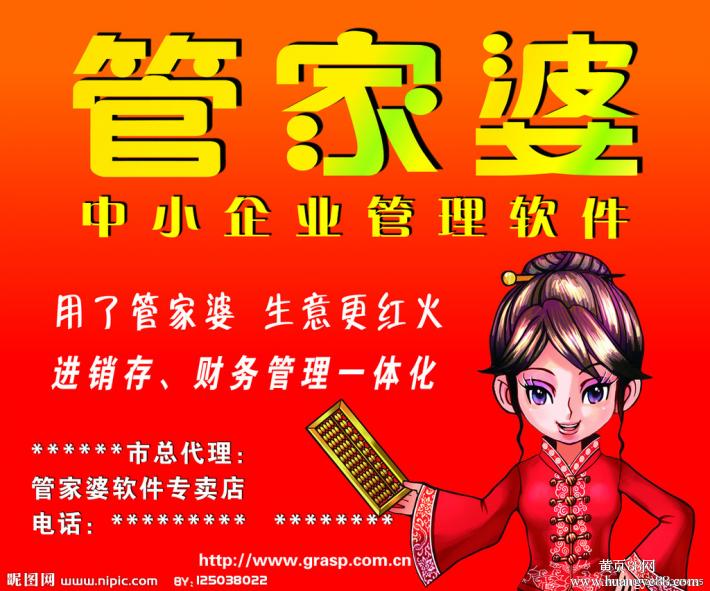 77778888管家婆老家必中,仿真方案实施_OHH9.134亲和版
