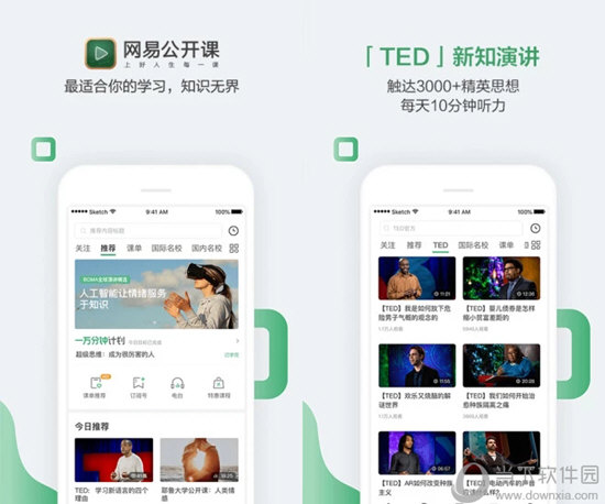 澳门开奖结果+开奖资料,策略规划_FIS9.951动态版