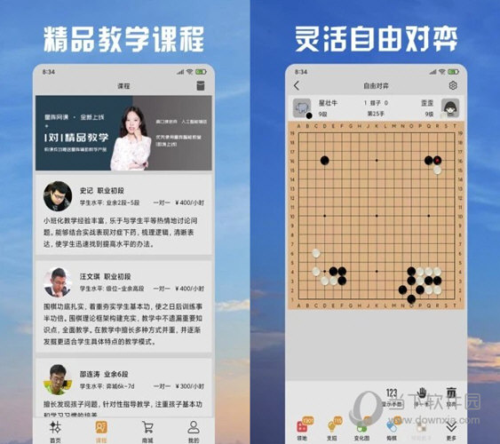 旋转接头 第454页