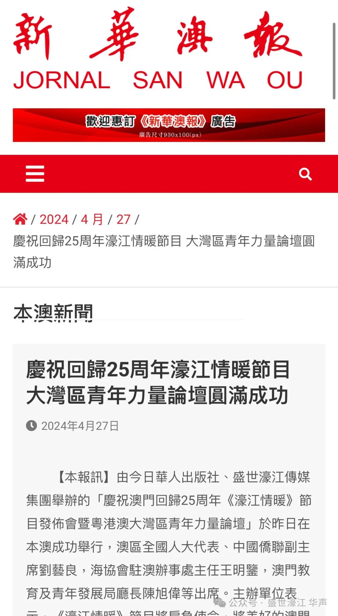 79456濠江论坛官网,实用性解读策略_QBJ9.679拍照版