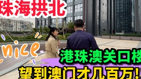 2024澳门天天开好彩大全正版,新技术推动方略_JYM9.536愉悦版