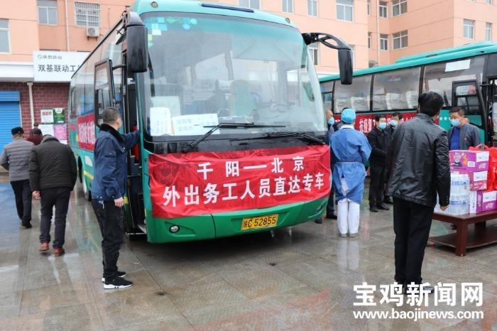 宝鸡最新招聘信息网,启程自然之旅,探寻工作宁静港湾